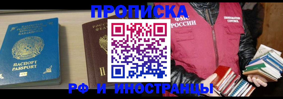 регистрация для школы в Данилове