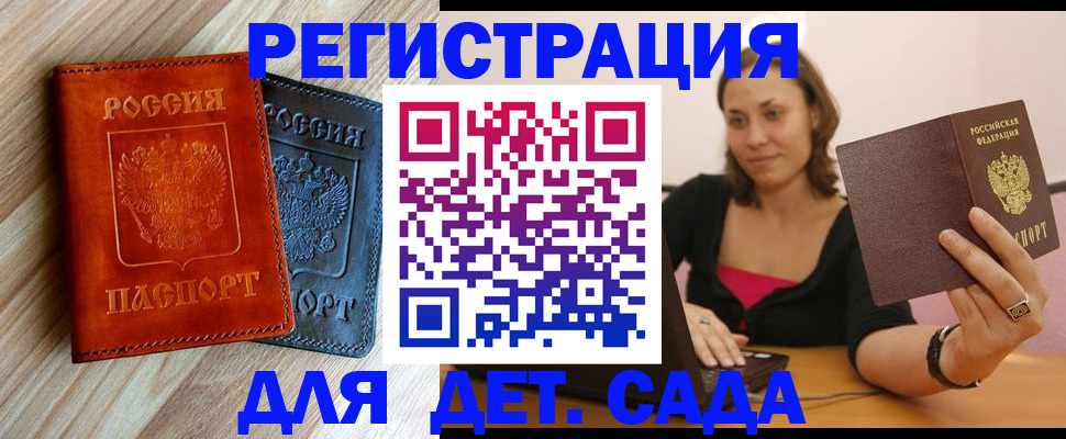 пропишу в квартире в Данилове