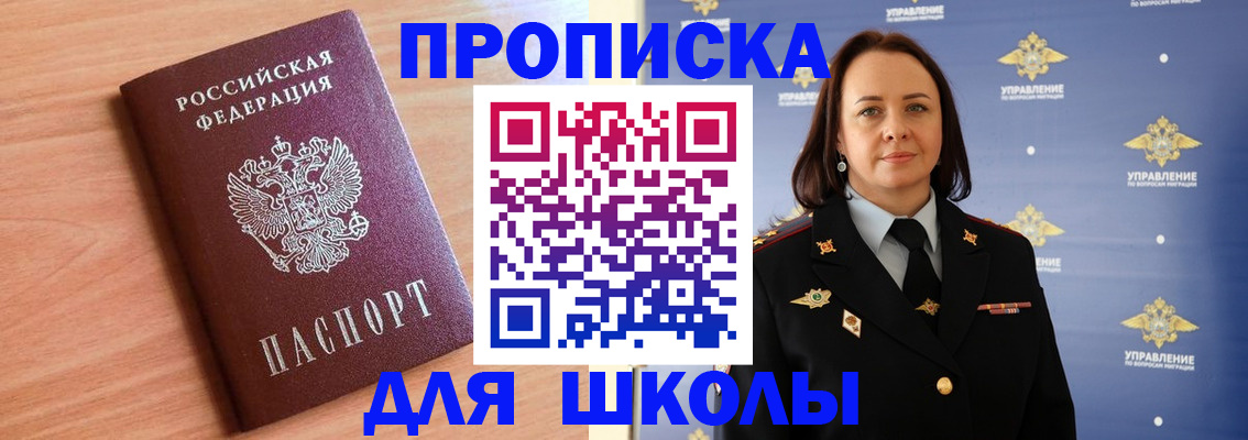 регистрация в Данилове